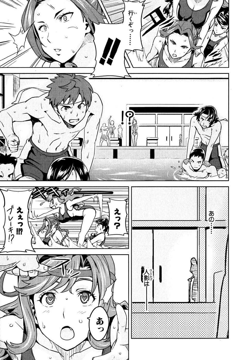 MAKEN-KI! - raw - Chapter 10 - https://jpdd.ccdd.to/JPDD/makenki/93148/03lb1mgxuss.jpg