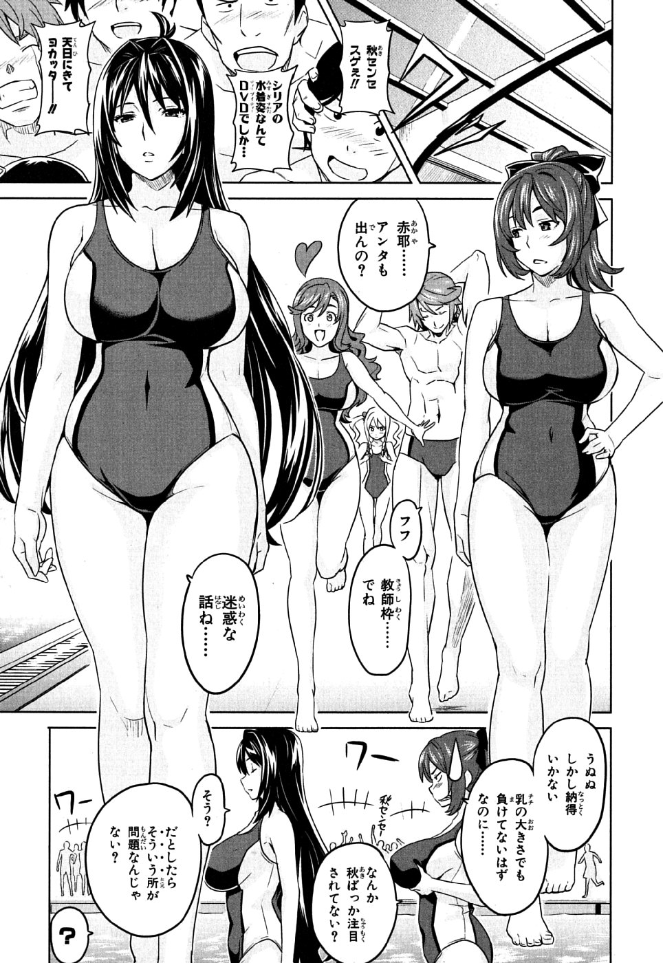 MAKEN-KI! - raw - Chapter 10 - https://jpdd.ccdd.to/JPDD/makenki/93148/mncf4wwrqgp.jpg