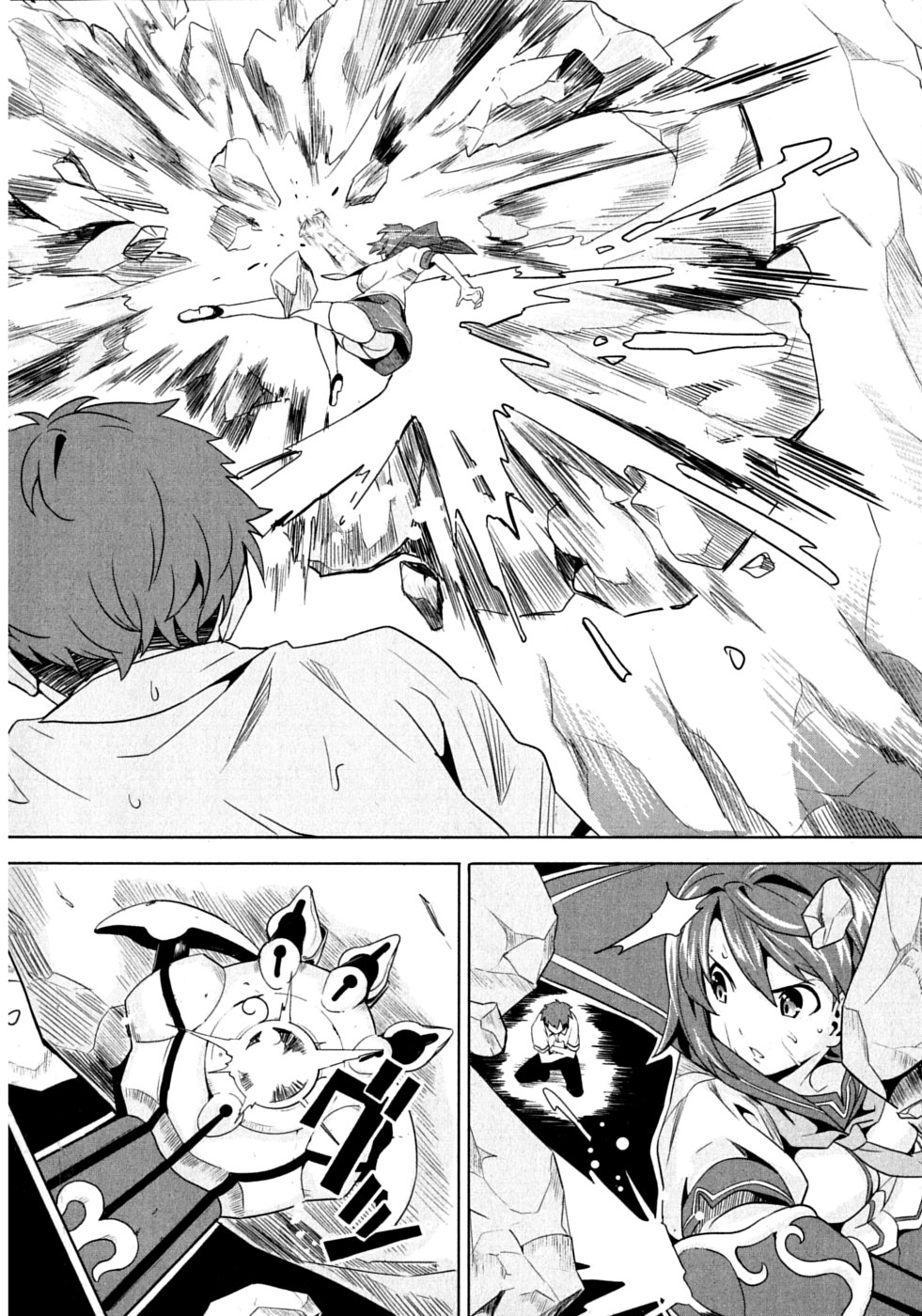 MAKEN-KI! - raw - Chapter 7 - https://jpdd.ccdd.to/JPDD/makenki/93151/ep2rgmcg011.jpg