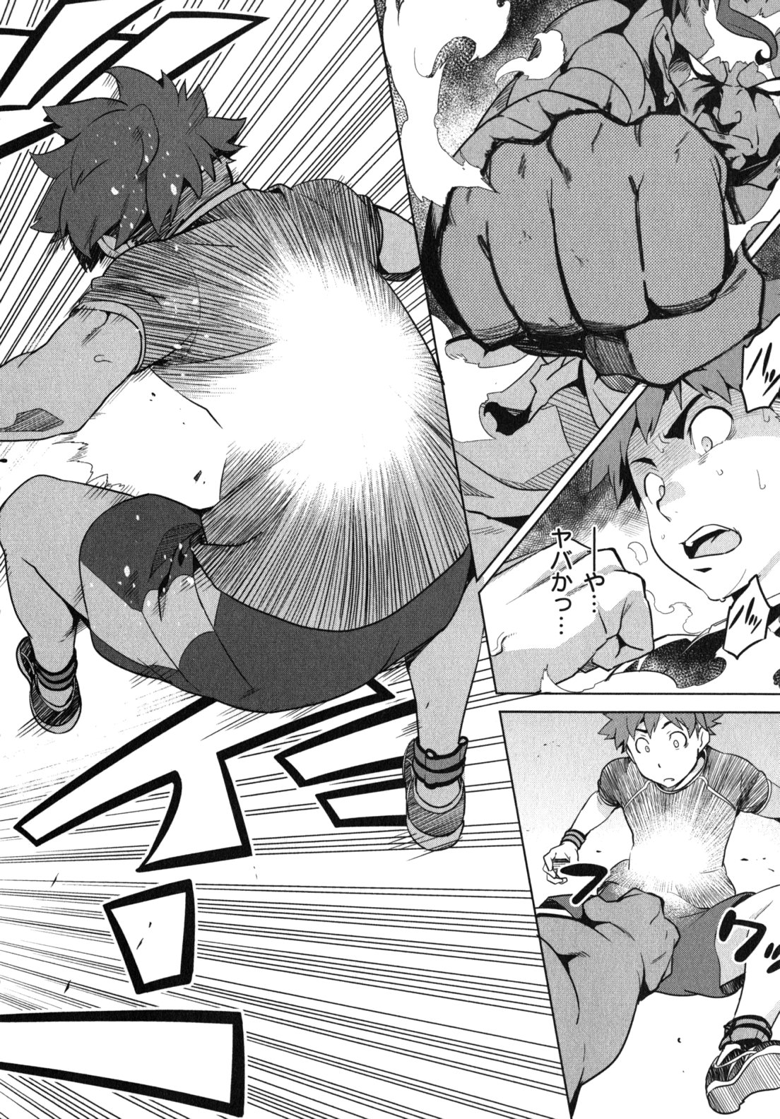 MAKEN-KI! - raw - Chapter 44 - https://jpdd.ccdd.to/JPDD/makenki/93157/a5h5eww3b3e.jpg