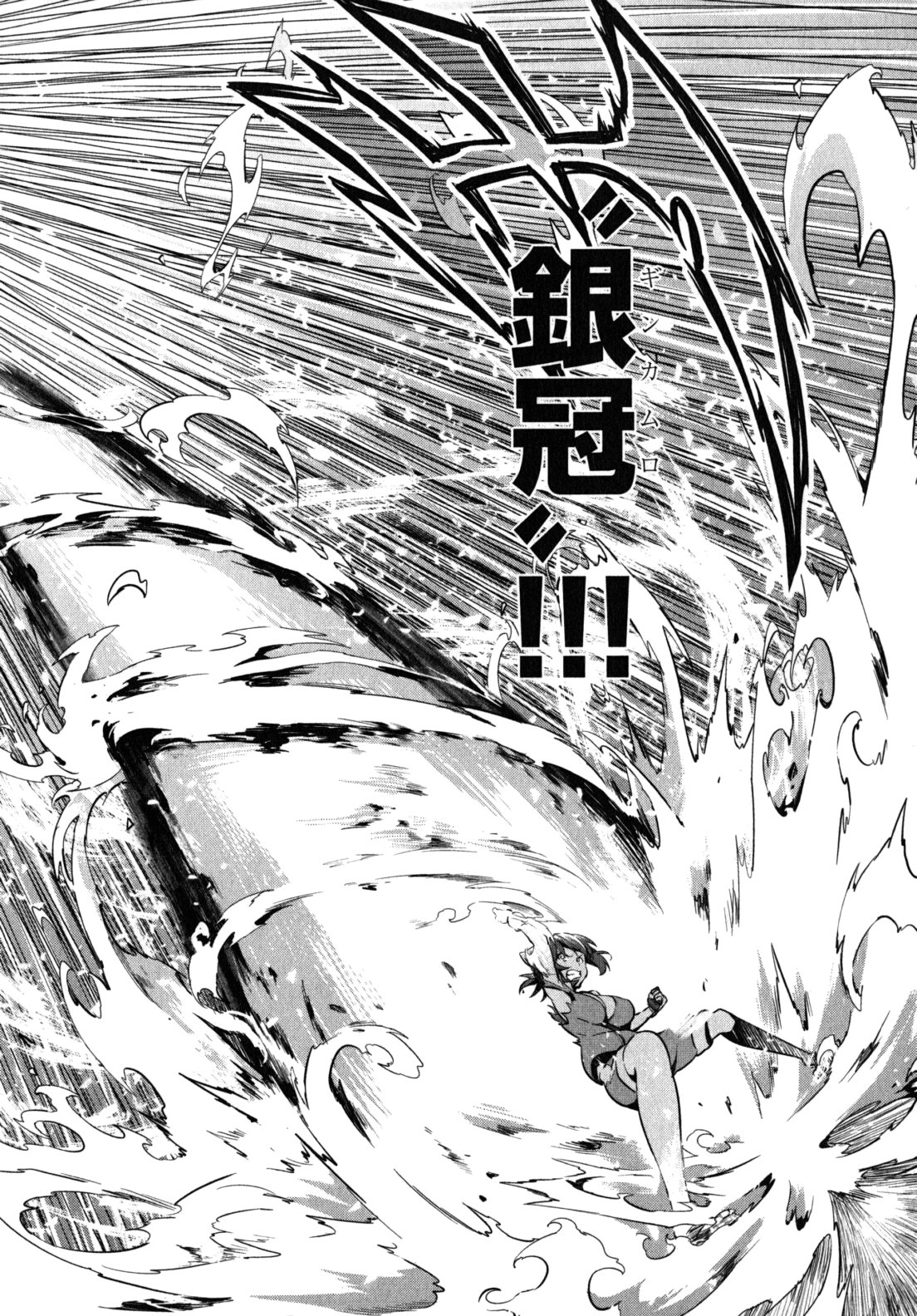 MAKEN-KI! - raw - Chapter 43 - https://jpdd.ccdd.to/JPDD/makenki/93158/hekb4owplho.jpg
