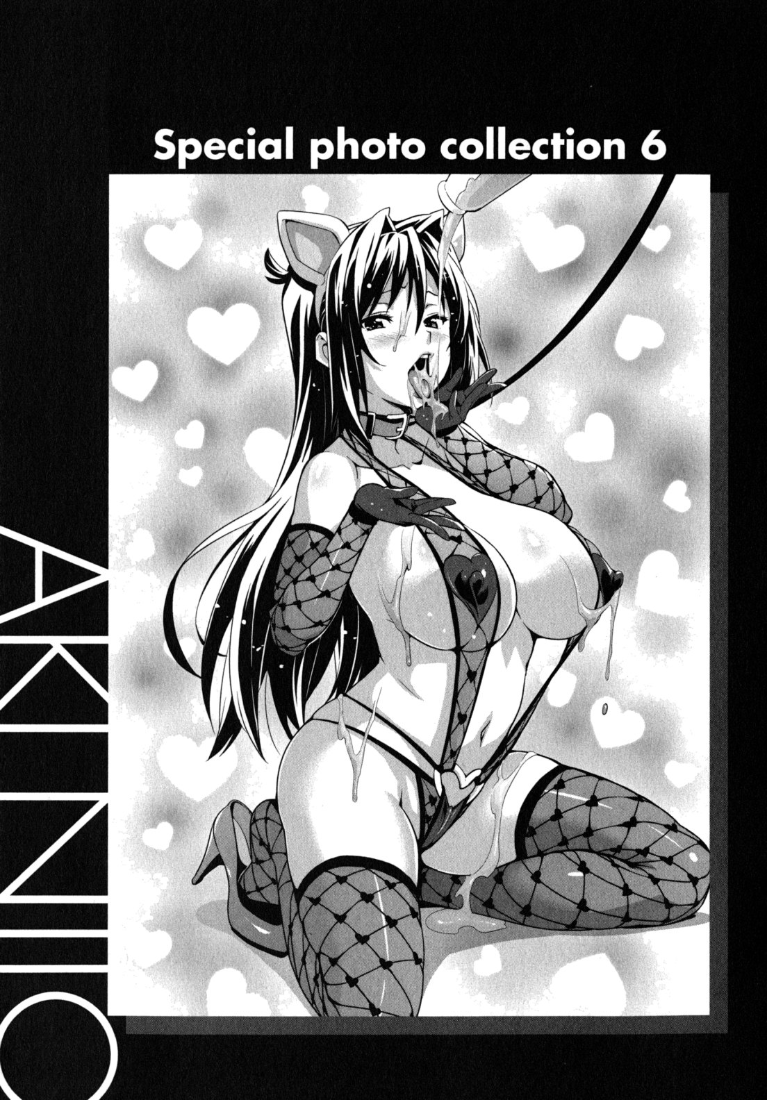 MAKEN-KI! - raw - Chapter 43 - https://jpdd.ccdd.to/JPDD/makenki/93158/xkbys2ischh.jpg