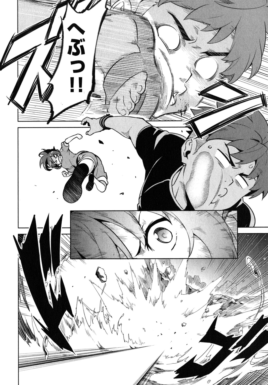 MAKEN-KI! - raw - Chapter 41 - https://jpdd.ccdd.to/JPDD/makenki/93160/cdjxg4yklpw.jpg