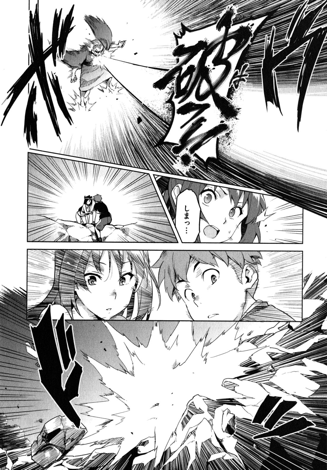 MAKEN-KI! - raw - Chapter 41 - https://jpdd.ccdd.to/JPDD/makenki/93160/ondqvm5pgml.jpg