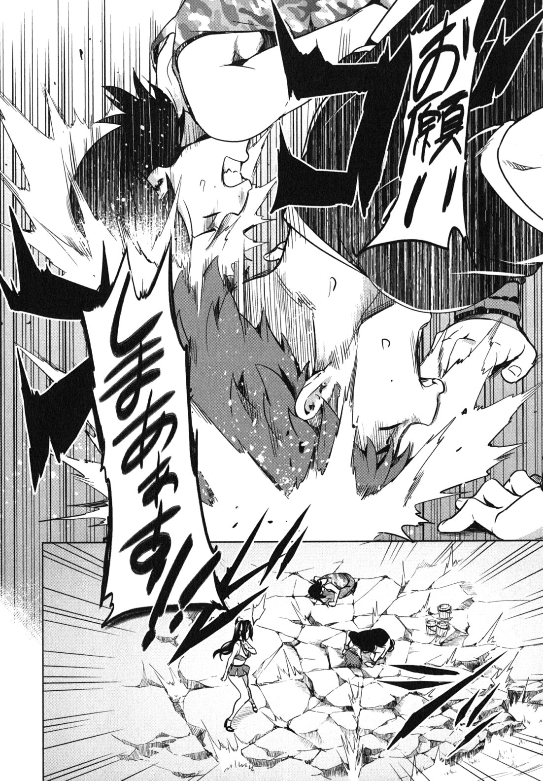 MAKEN-KI! - raw - Chapter 37 - https://jpdd.ccdd.to/JPDD/makenki/93165/inxkri3rpd1.jpg