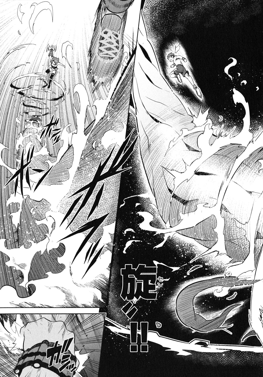 MAKEN-KI! - raw - Chapter 31 - https://jpdd.ccdd.to/JPDD/makenki/93171/xw1wkaqh1wa.jpg