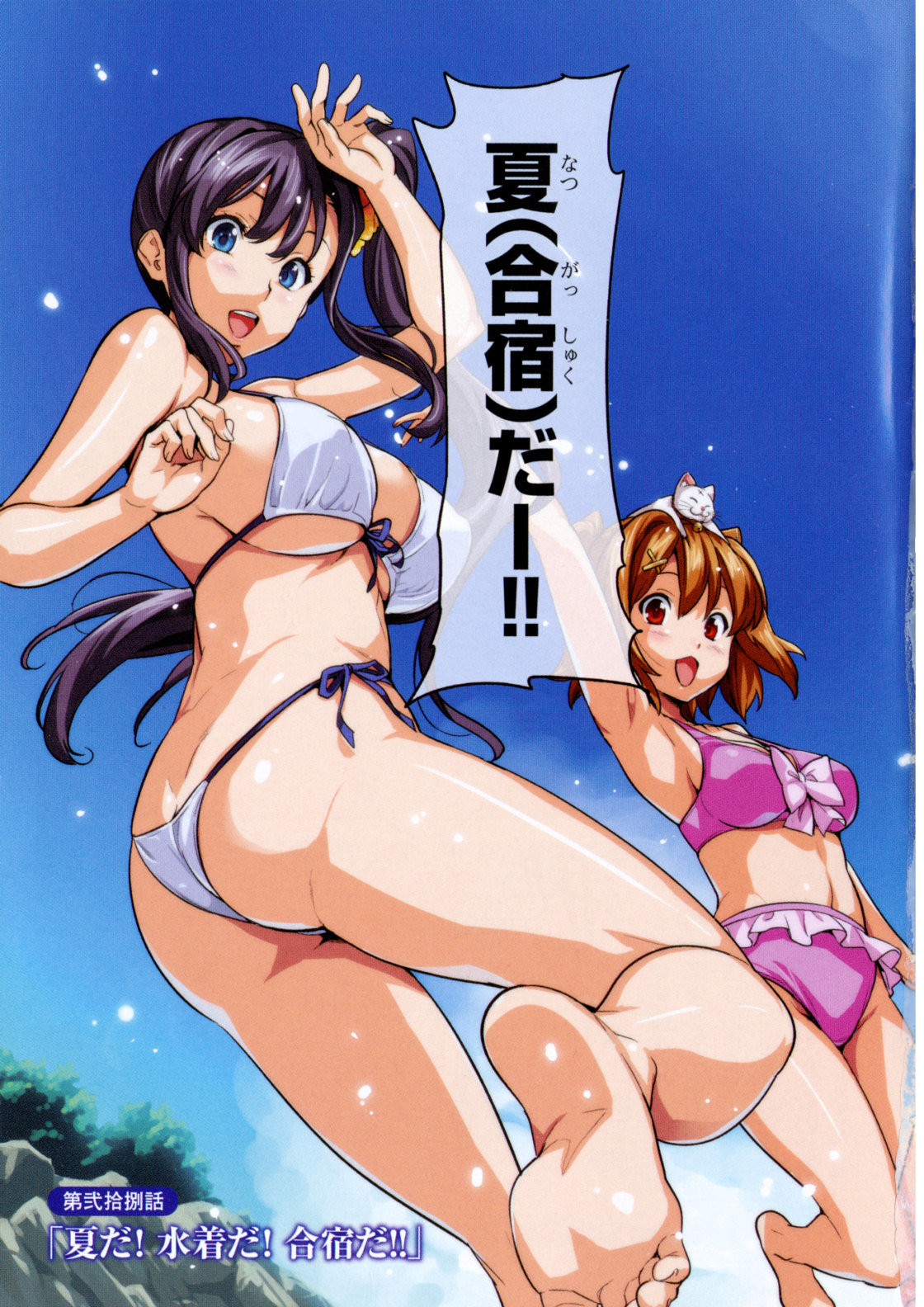 MAKEN-KI! - raw - Chapter 28 - https://jpdd.ccdd.to/JPDD/makenki/93174/iw4q53jfokz.jpg