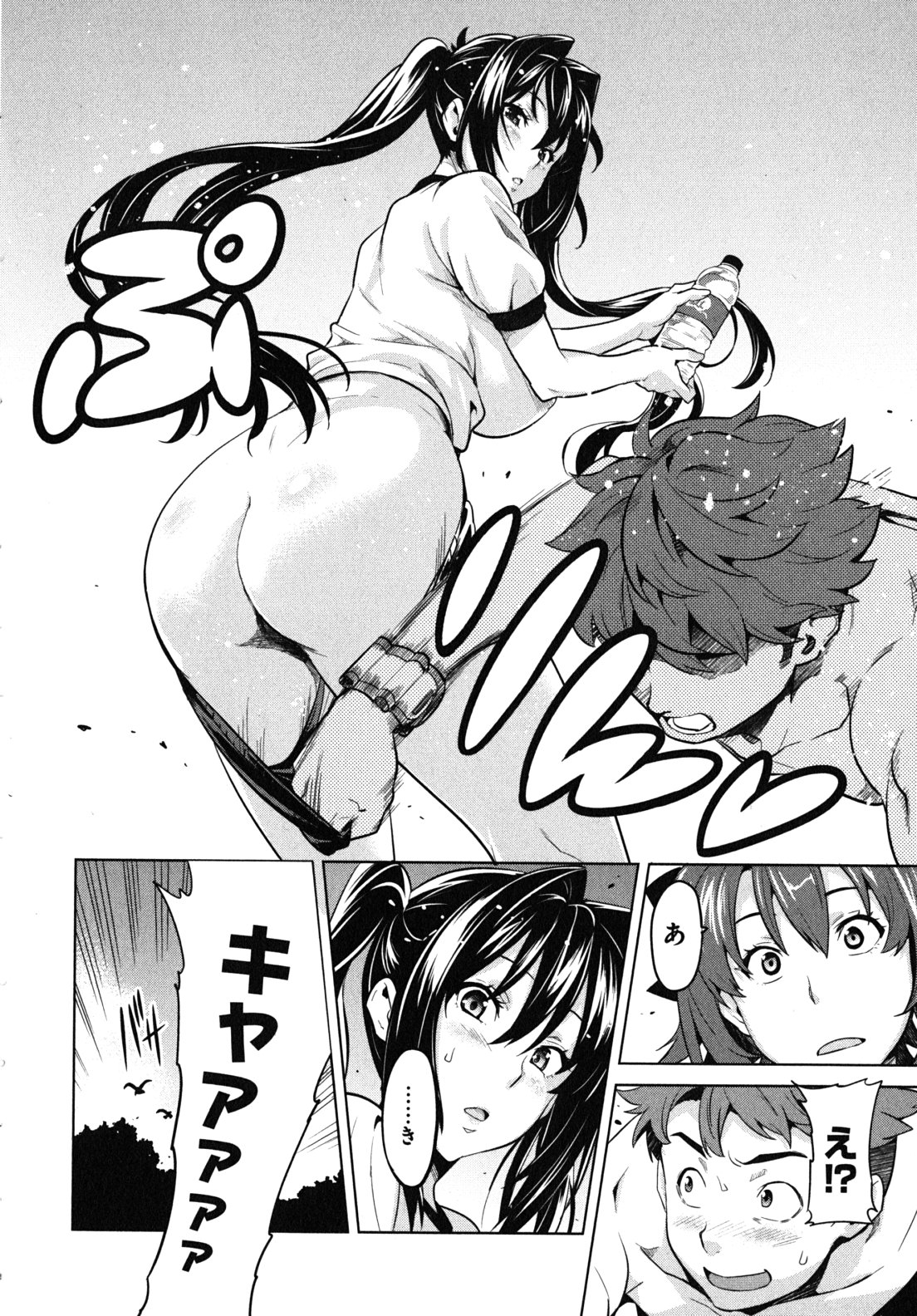 MAKEN-KI! - raw - Chapter 28 - https://jpdd.ccdd.to/JPDD/makenki/93174/sz4kw0daged.jpg