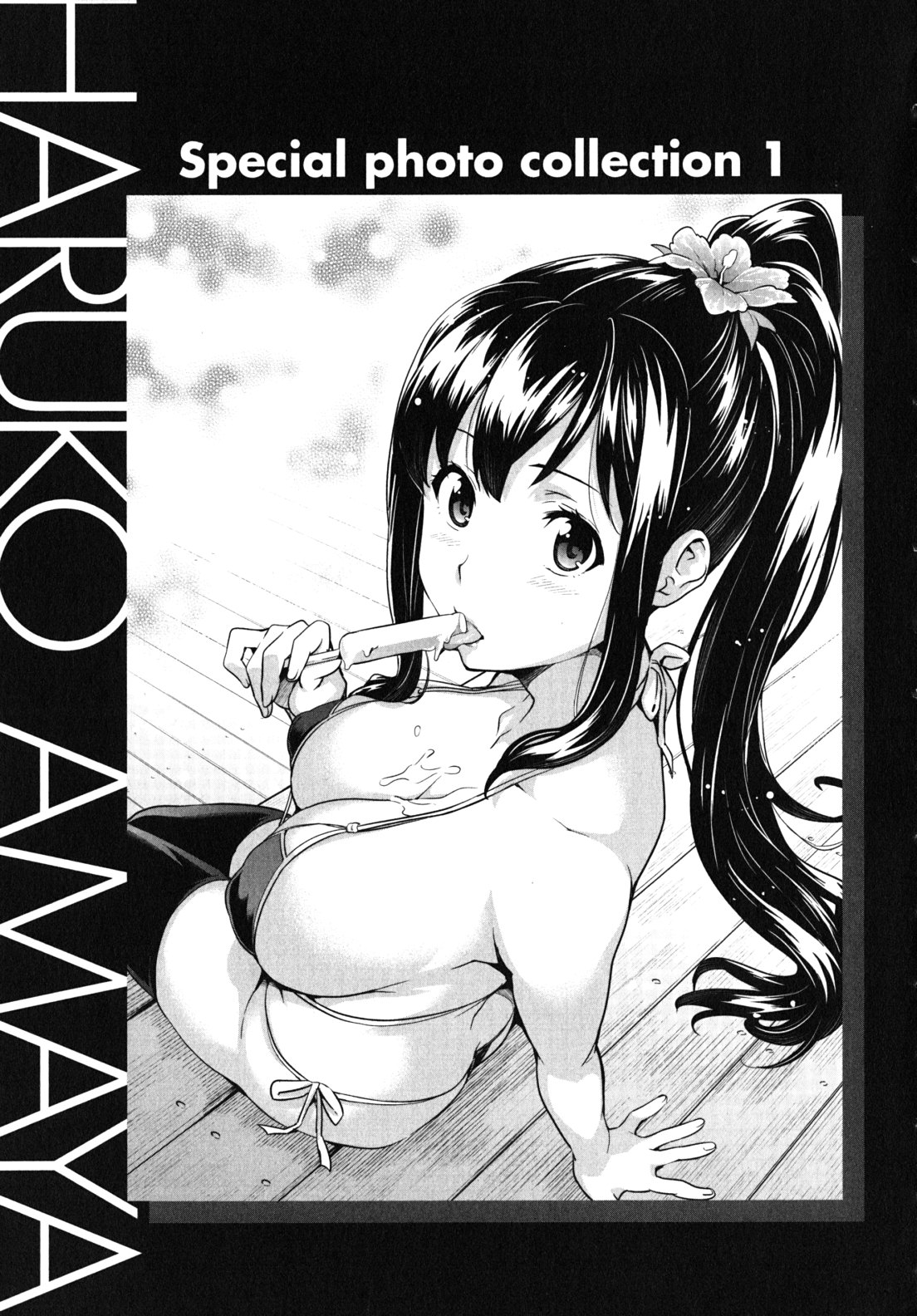 MAKEN-KI! - raw - Chapter 28 - https://jpdd.ccdd.to/JPDD/makenki/93174/zn4zkiffz5a.jpg