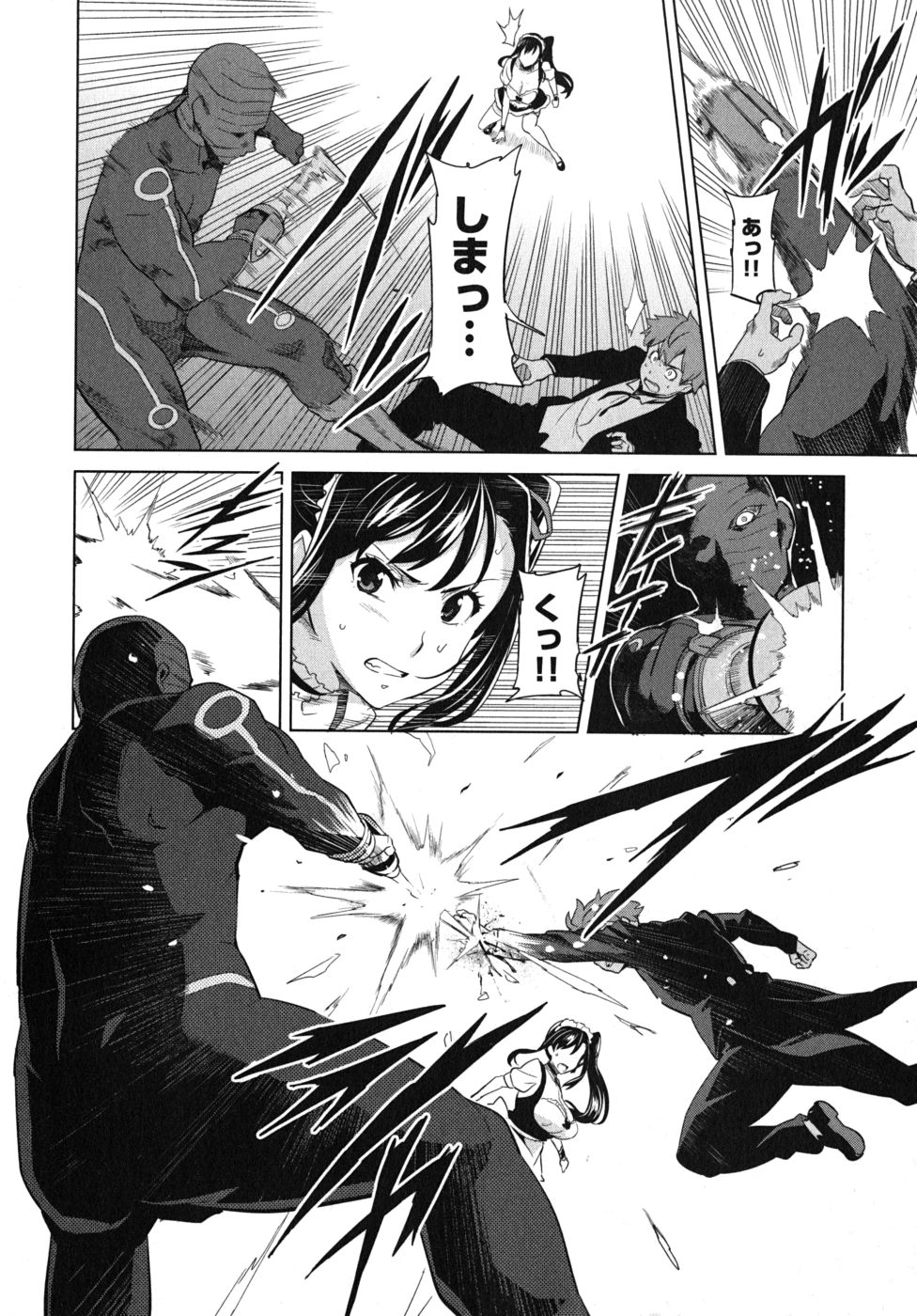 MAKEN-KI! - raw - Chapter 27 - https://jpdd.ccdd.to/JPDD/makenki/93175/jmm3tmyqfdu.jpg