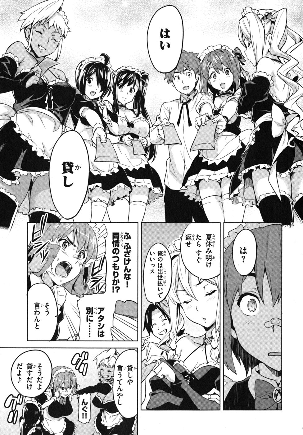 MAKEN-KI! - raw - Chapter 27 - https://jpdd.ccdd.to/JPDD/makenki/93175/mpscscqns0v.jpg