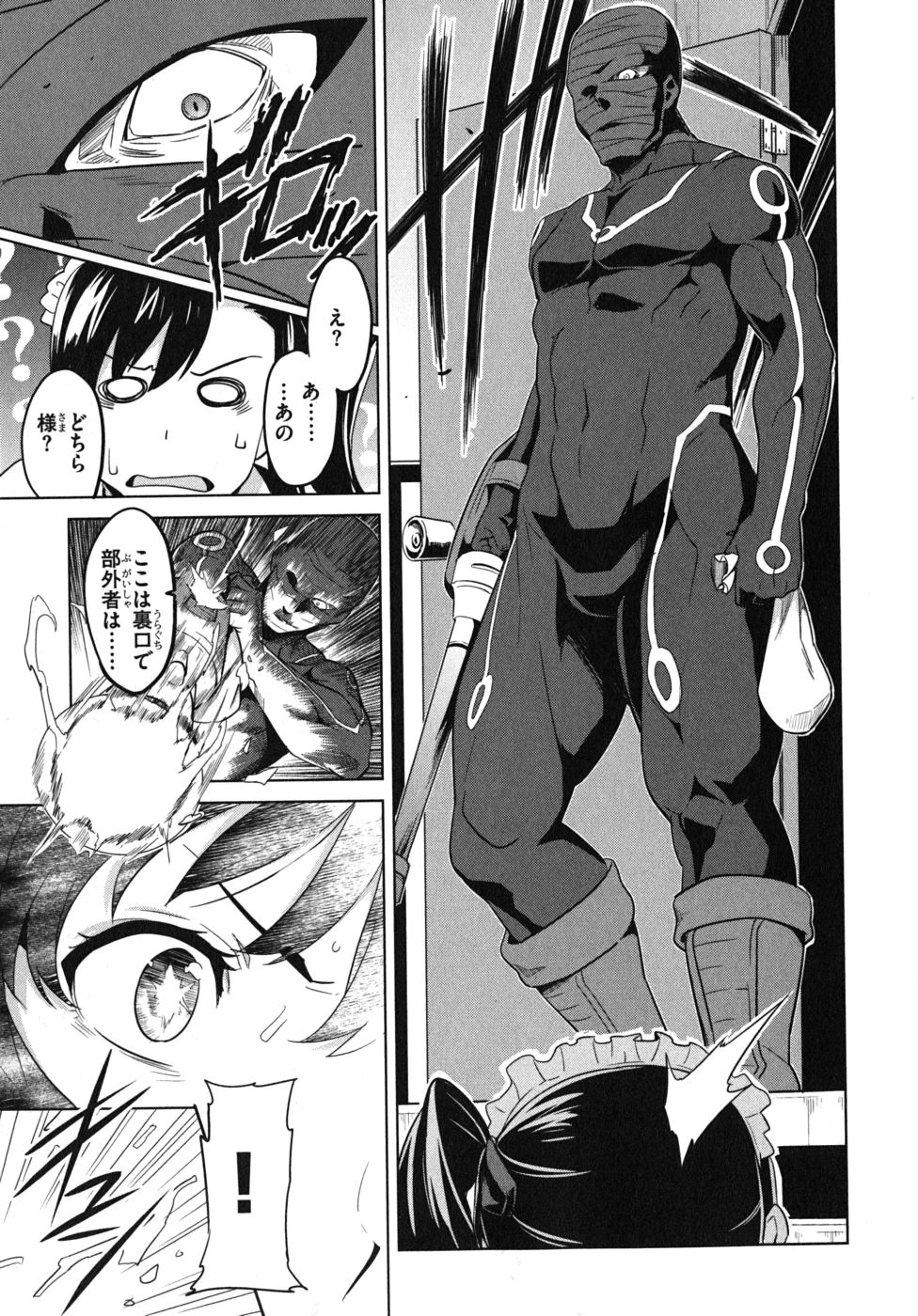 MAKEN-KI! - raw - Chapter 27 - https://jpdd.ccdd.to/JPDD/makenki/93175/xqvcjnt24f2.jpg