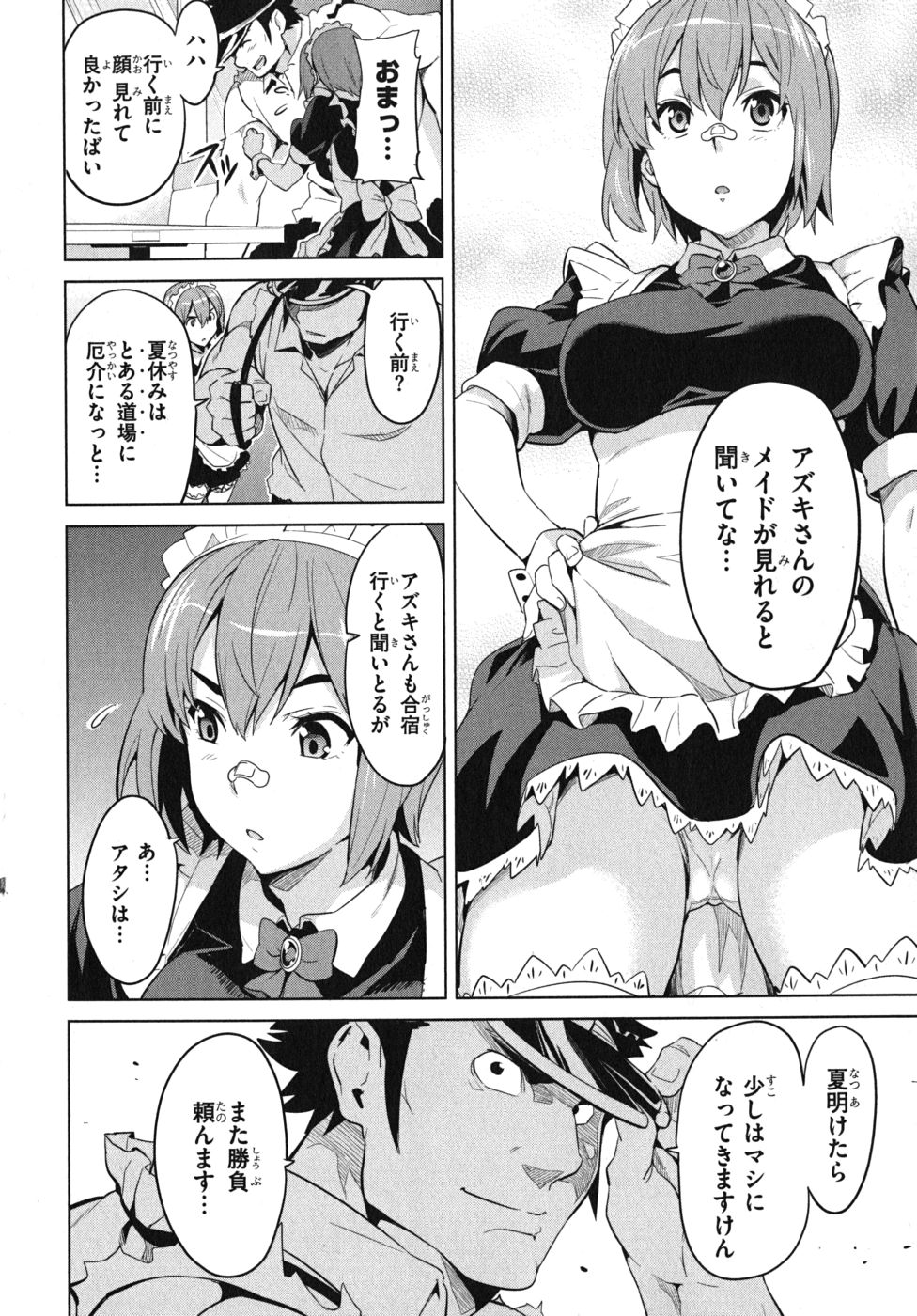 MAKEN-KI! - raw - Chapter 26 - https://jpdd.ccdd.to/JPDD/makenki/93176/5pq1ncz2v2n.jpg