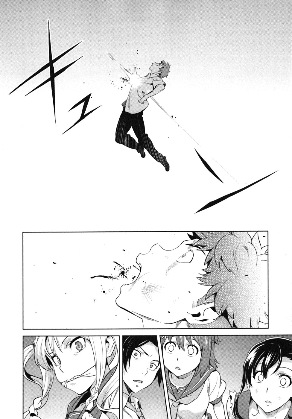 MAKEN-KI! - raw - Chapter 23 - https://jpdd.ccdd.to/JPDD/makenki/93179/ehm5l0gdctm.jpg