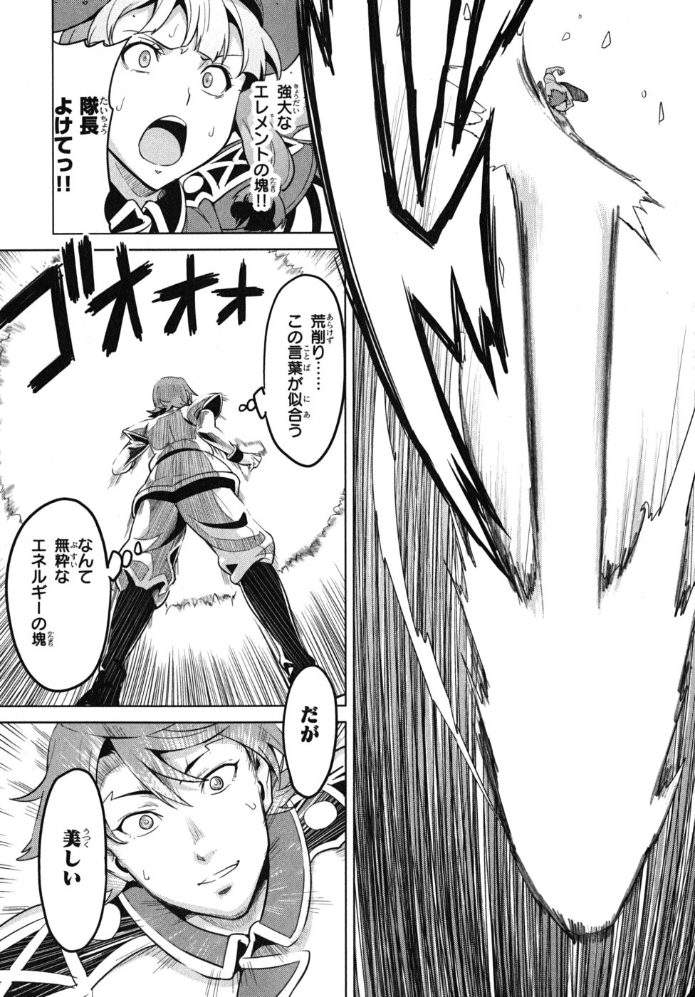 MAKEN-KI! - raw - Chapter 23 - https://jpdd.ccdd.to/JPDD/makenki/93179/qzpz25unlwe.jpg