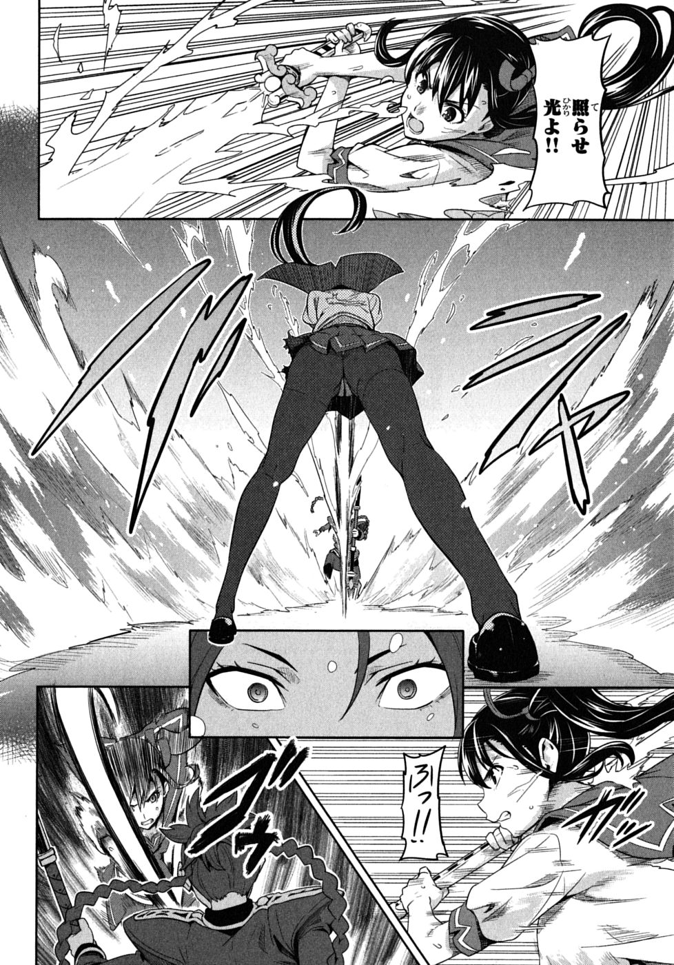 MAKEN-KI! - raw - Chapter 20 - https://jpdd.ccdd.to/JPDD/makenki/93182/oh1qcn2scwo.jpg