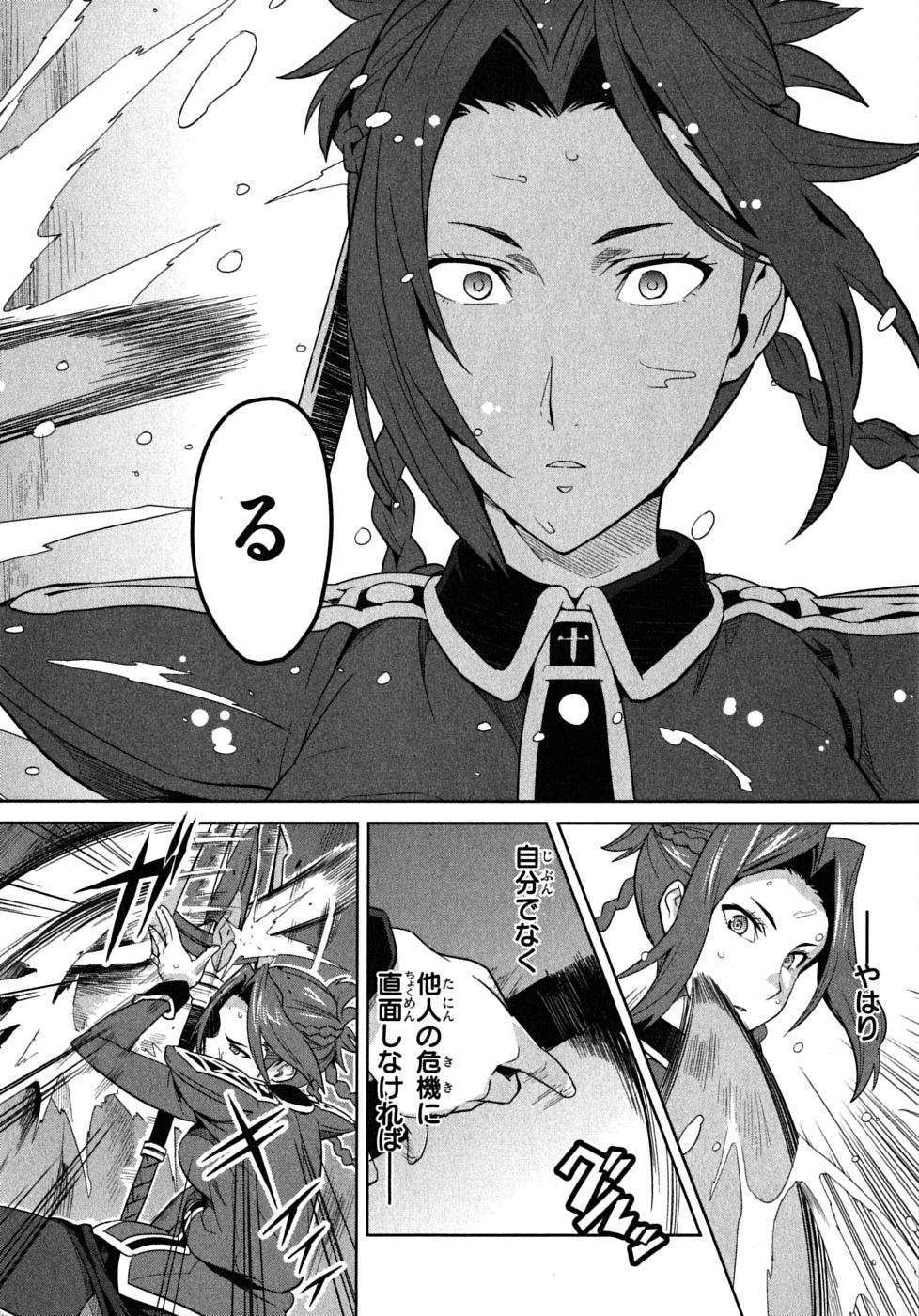 MAKEN-KI! - raw - Chapter 19 - https://jpdd.ccdd.to/JPDD/makenki/93183/a4nweyyv4wt.jpg