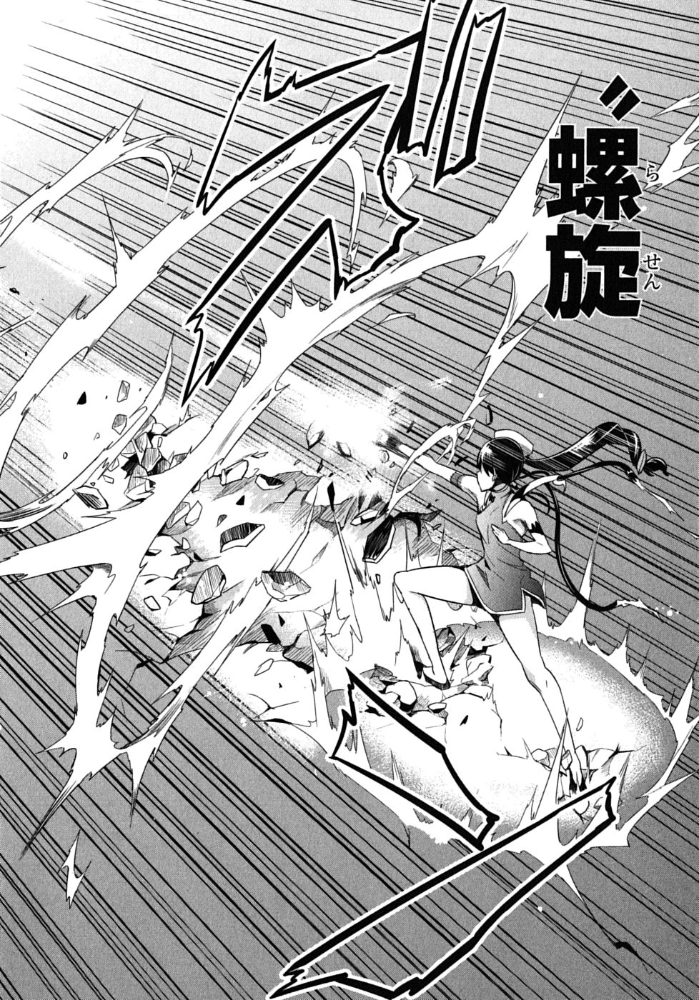 MAKEN-KI! - raw - Chapter 16 - https://jpdd.ccdd.to/JPDD/makenki/93186/2auxewyyh1l.jpg