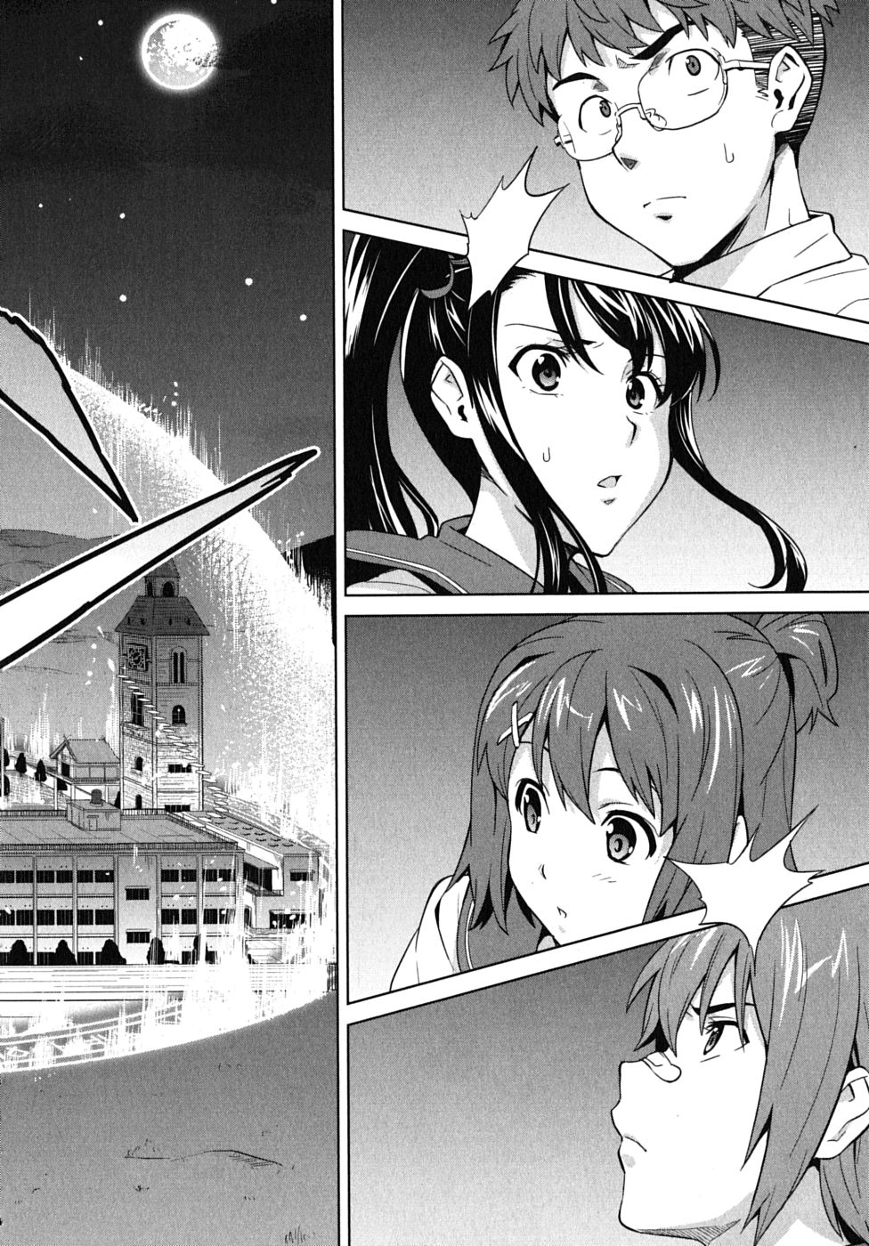 MAKEN-KI! - raw - Chapter 15 - https://jpdd.ccdd.to/JPDD/makenki/93187/sf5xd4mftle.jpg