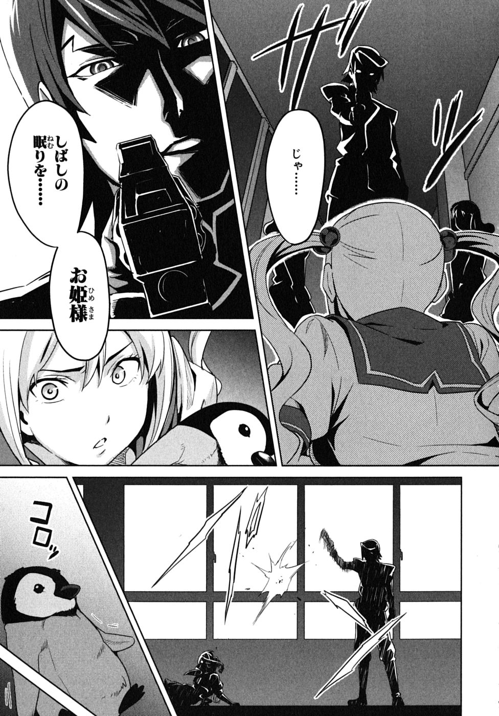 MAKEN-KI! - raw - Chapter 14 - https://jpdd.ccdd.to/JPDD/makenki/93188/220tsnfw2ra.jpg