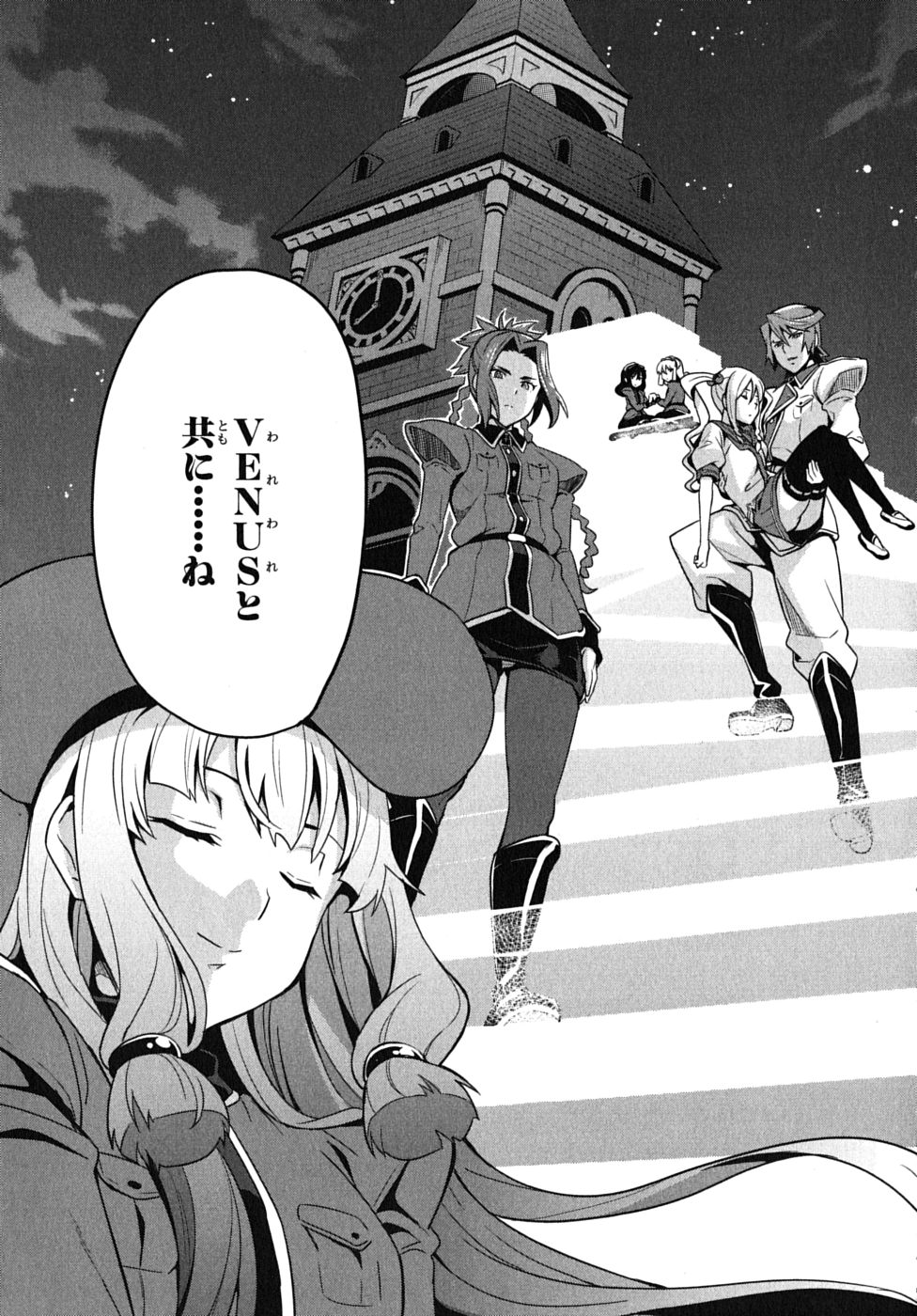 MAKEN-KI! - raw - Chapter 14 - https://jpdd.ccdd.to/JPDD/makenki/93188/ktz2wr3dxr1.jpg
