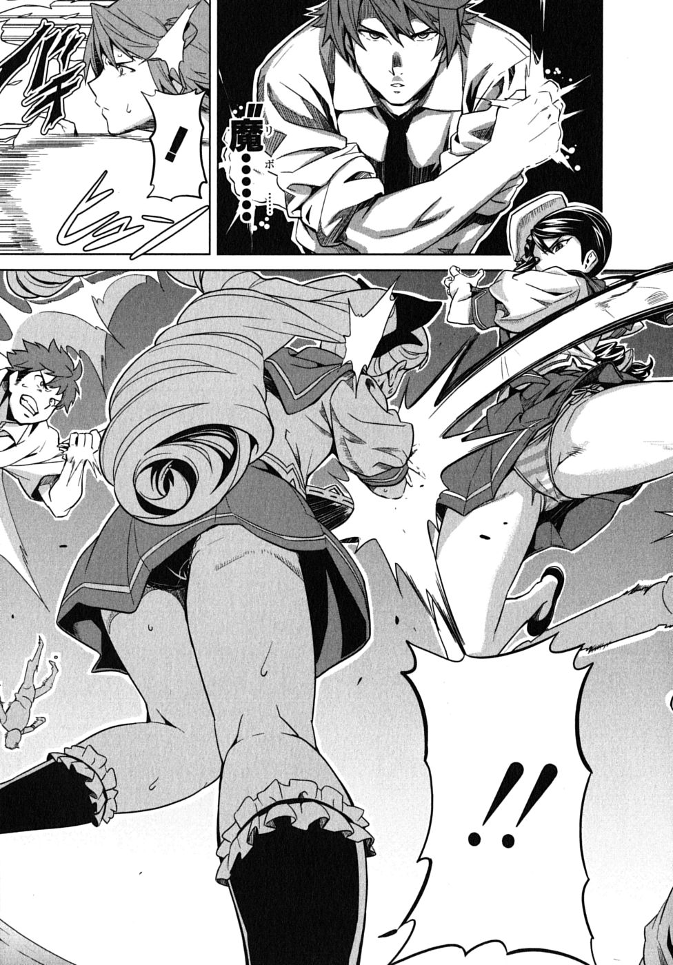 MAKEN-KI! - raw - Chapter 11 - https://jpdd.ccdd.to/JPDD/makenki/93191/0zesf3ll42e.jpg