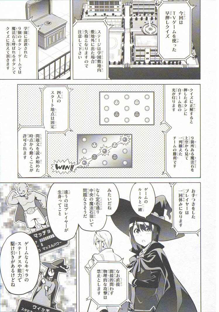 MAKEN-KI! - raw - Chapter 73 - https://jpdd.ccdd.to/JPDD/makenki/93728/renbnlxjpbb.jpg