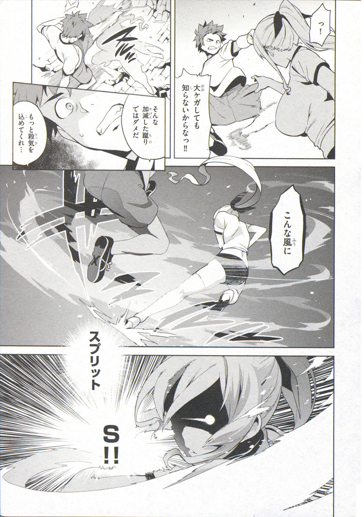 MAKEN-KI! - raw - Chapter 70 - https://jpdd.ccdd.to/JPDD/makenki/93731/1ls0dmjlp2t.jpg