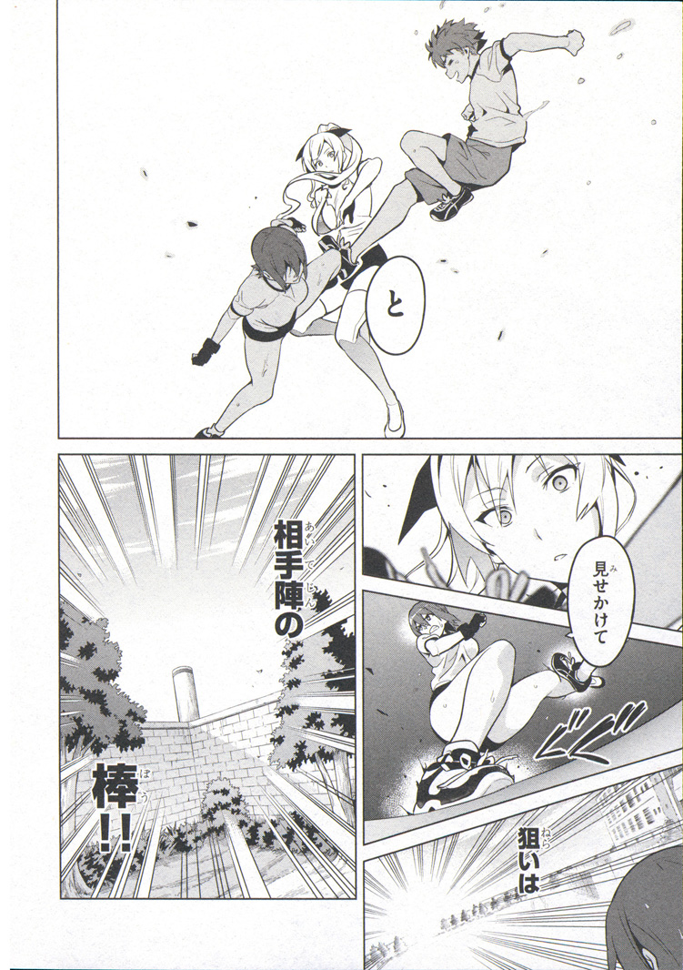 MAKEN-KI! - raw - Chapter 70 - https://jpdd.ccdd.to/JPDD/makenki/93731/4msbs0ygpbx.jpg