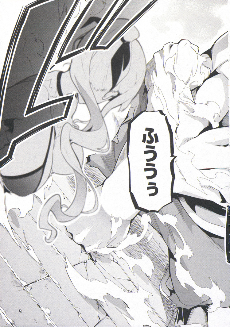 MAKEN-KI! - raw - Chapter 70 - https://jpdd.ccdd.to/JPDD/makenki/93731/praatiufjw5.jpg