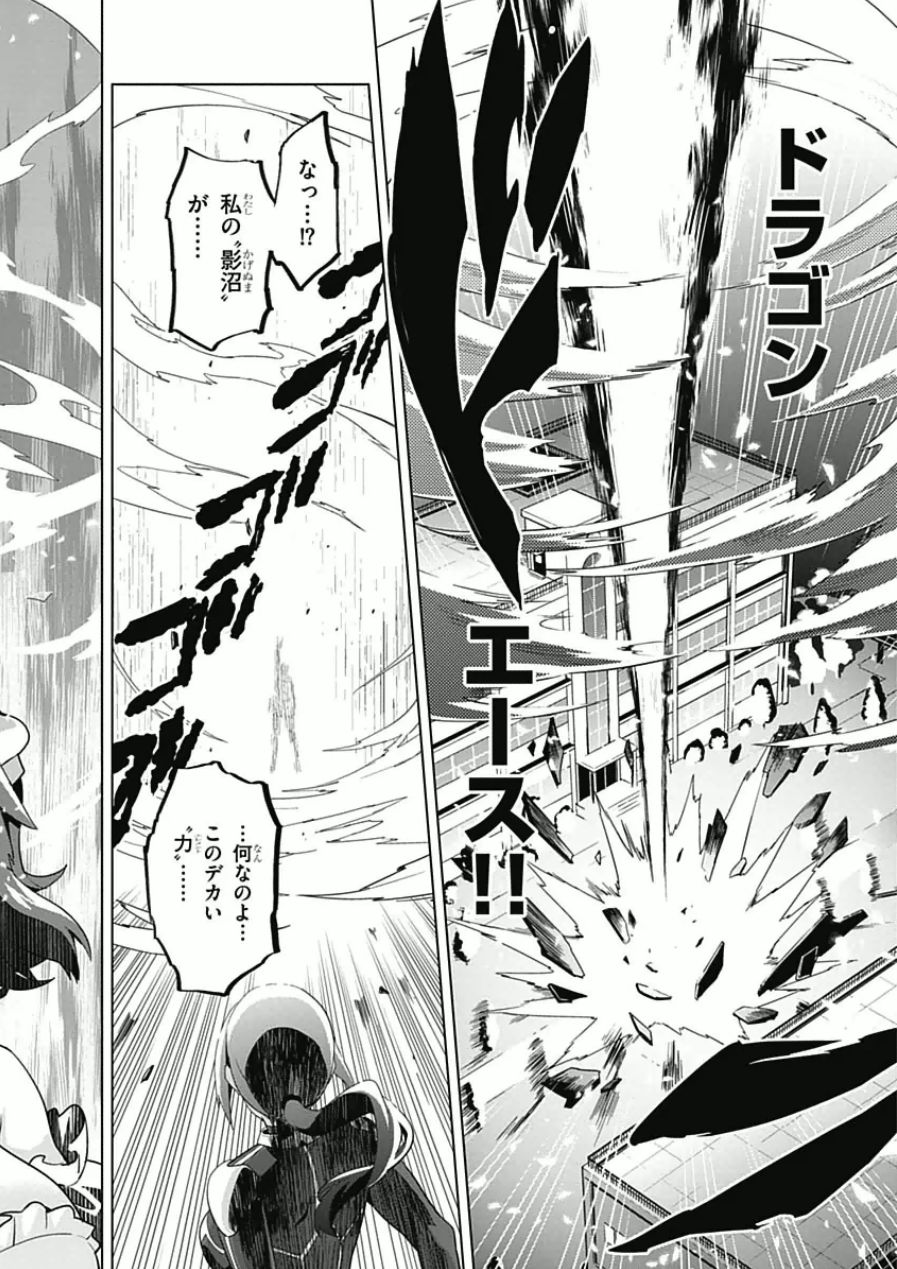 MAKEN-KI! - raw - Chapter 68 - https://jpdd.ccdd.to/JPDD/makenki/93733/0ysquncf0jb.jpg
