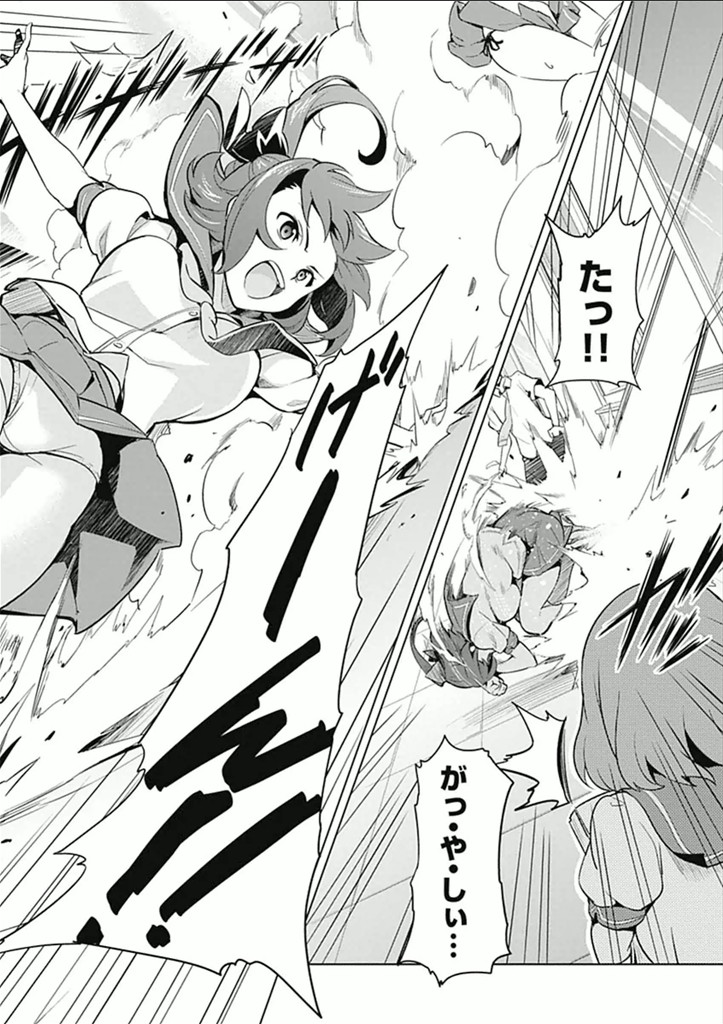 MAKEN-KI! - raw - Chapter 62 - https://jpdd.ccdd.to/JPDD/makenki/93740/hycv4s0sckv.jpg