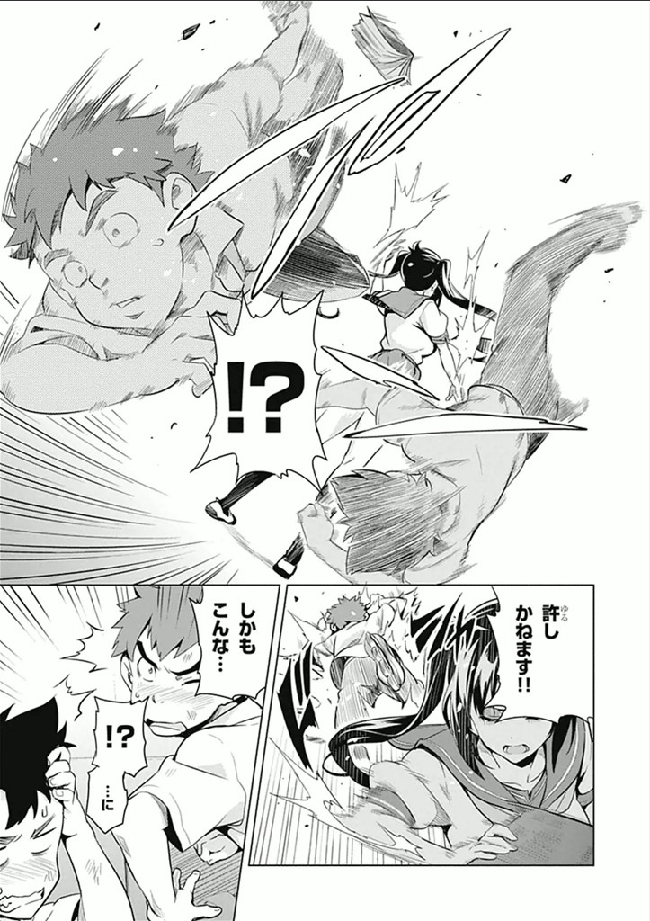 MAKEN-KI! - raw - Chapter 62 - https://jpdd.ccdd.to/JPDD/makenki/93740/idllmf0pmys.jpg