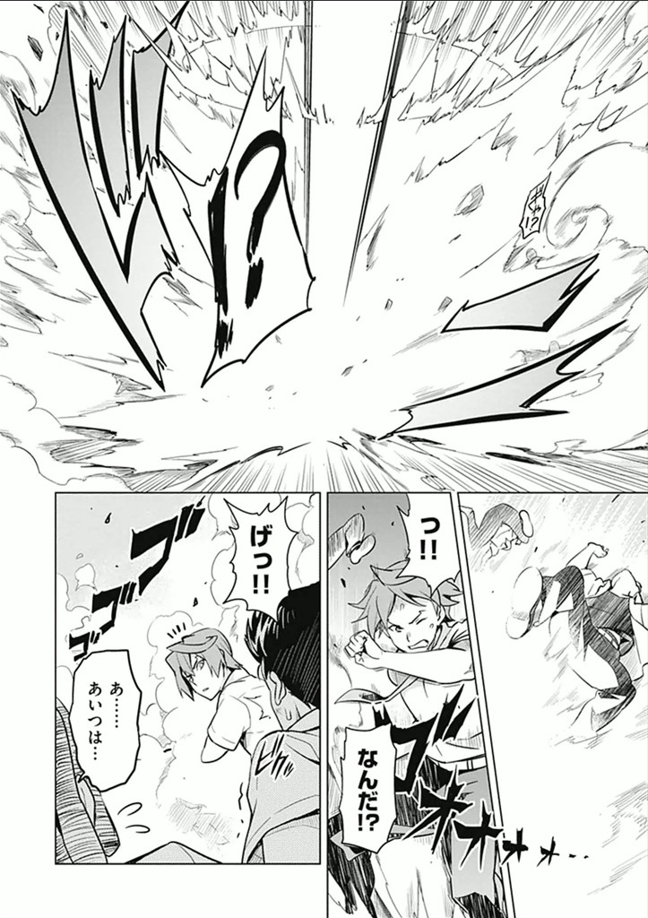 MAKEN-KI! - raw - Chapter 62 - https://jpdd.ccdd.to/JPDD/makenki/93740/xycpqblz0b5.jpg