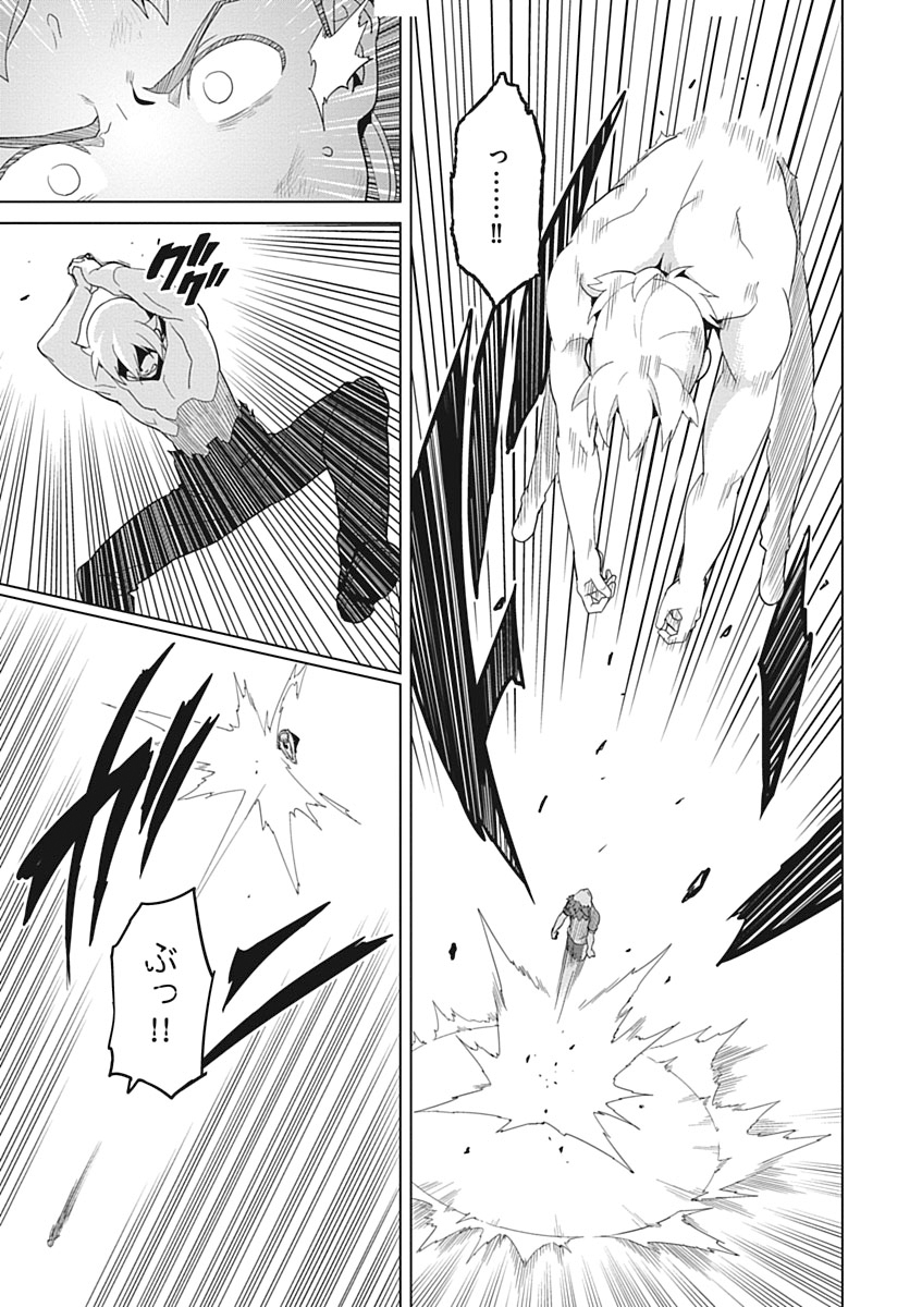 MAKEN-KI! - raw - Chapter 56 - https://jpdd.ccdd.to/JPDD/makenki/93746/kodq3rhitab.jpg