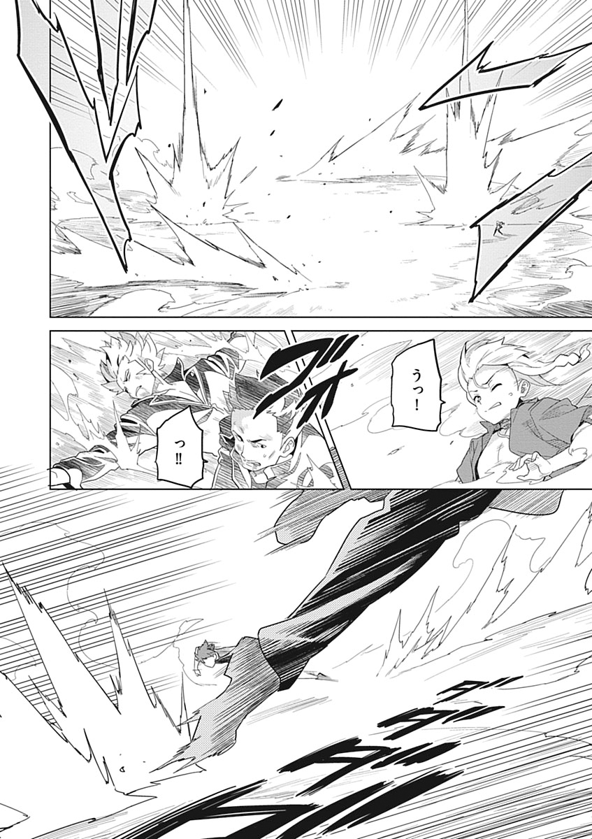 MAKEN-KI! - raw - Chapter 56 - https://jpdd.ccdd.to/JPDD/makenki/93746/xs0sqjhemqu.jpg