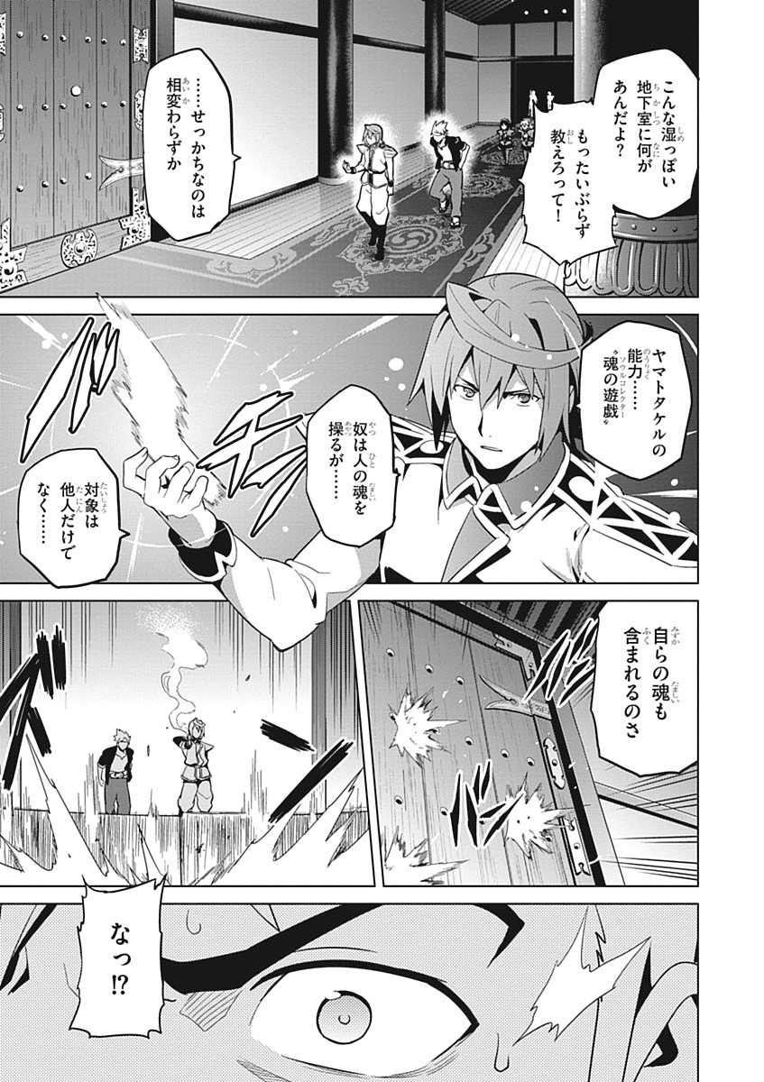 MAKEN-KI! - raw - Chapter 54 - https://jpdd.ccdd.to/JPDD/makenki/93748/iknud2xonwe.jpg