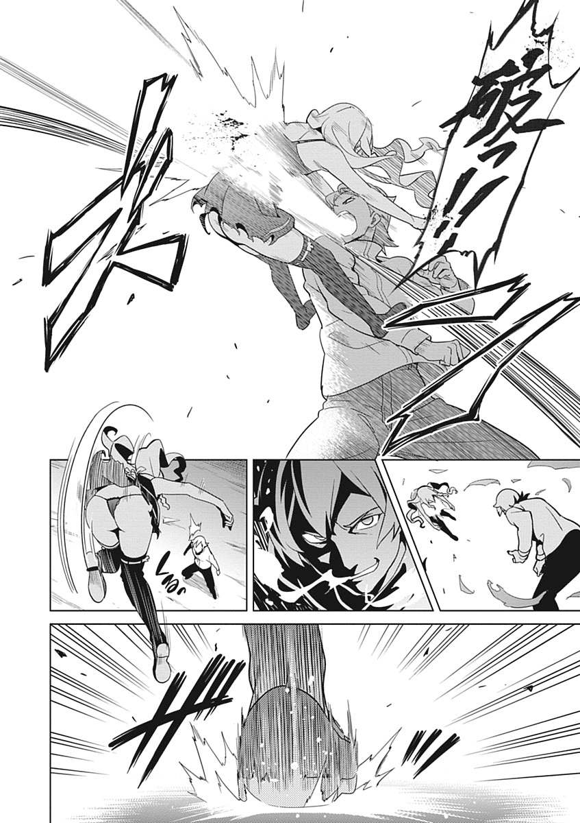 MAKEN-KI! - raw - Chapter 54 - https://jpdd.ccdd.to/JPDD/makenki/93748/mdcst21tn1t.jpg