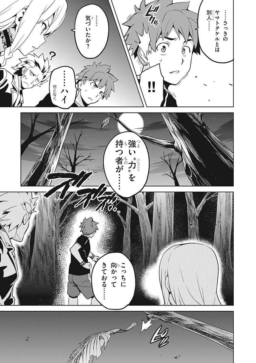 MAKEN-KI! - raw - Chapter 54 - https://jpdd.ccdd.to/JPDD/makenki/93748/ocytw45ijlw.jpg