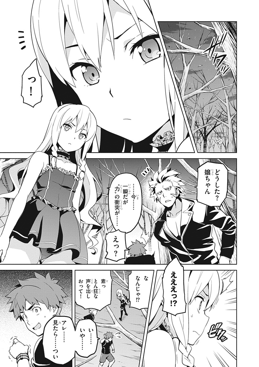 MAKEN-KI! - raw - Chapter 54 - https://jpdd.ccdd.to/JPDD/makenki/93748/qcfnx5bx10m.jpg