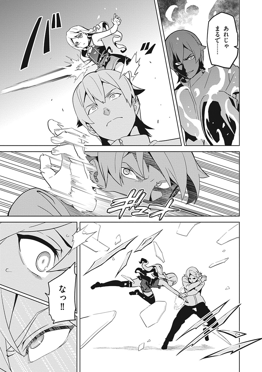 MAKEN-KI! - raw - Chapter 54 - https://jpdd.ccdd.to/JPDD/makenki/93748/u115ucupm2t.jpg
