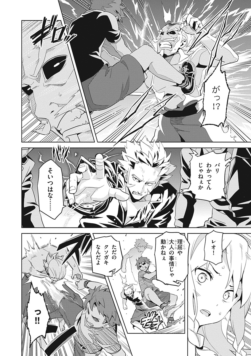MAKEN-KI! - raw - Chapter 53 - https://jpdd.ccdd.to/JPDD/makenki/93749/1fl1tke5dw3.jpg