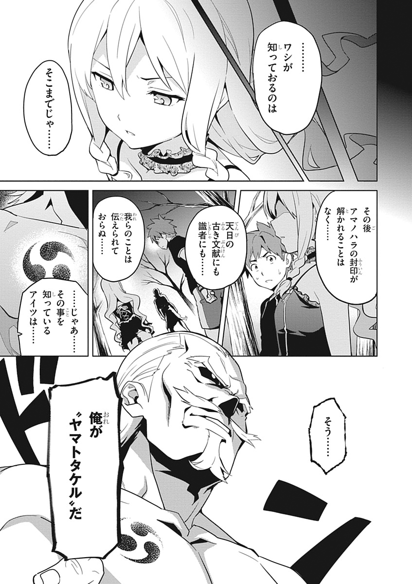 MAKEN-KI! - raw - Chapter 53 - https://jpdd.ccdd.to/JPDD/makenki/93749/fljxw5i540r.jpg