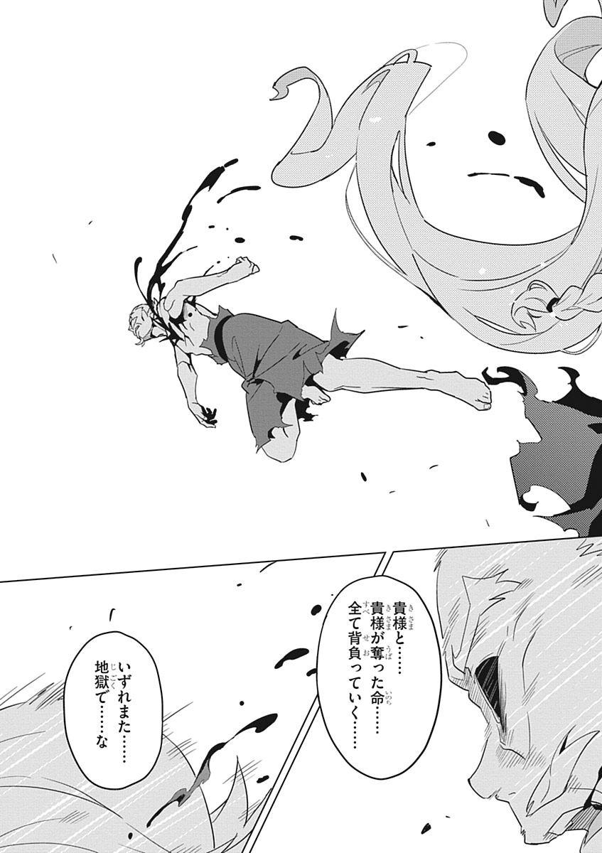 MAKEN-KI! - raw - Chapter 53 - https://jpdd.ccdd.to/JPDD/makenki/93749/p31a1wzj3tg.jpg