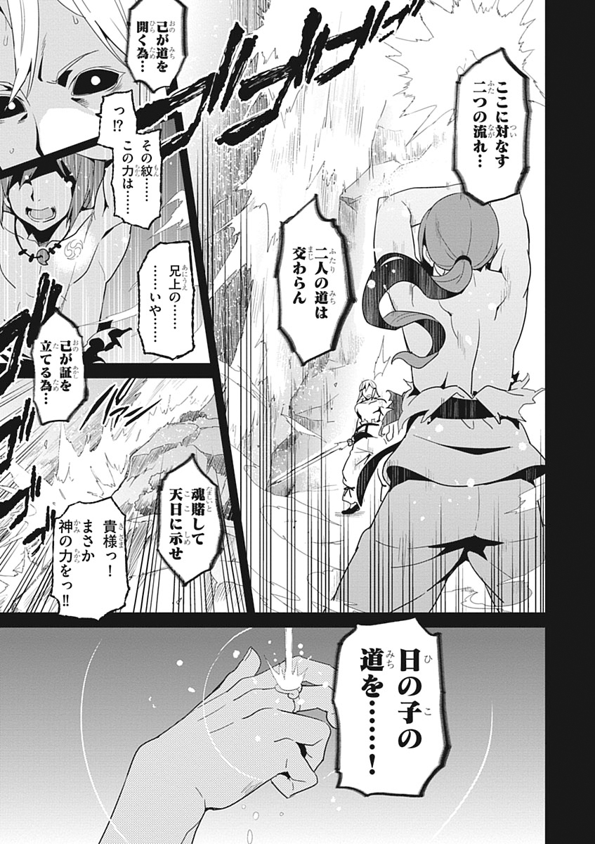 MAKEN-KI! - raw - Chapter 52 - https://jpdd.ccdd.to/JPDD/makenki/93750/3xx4mm2fjgm.jpg