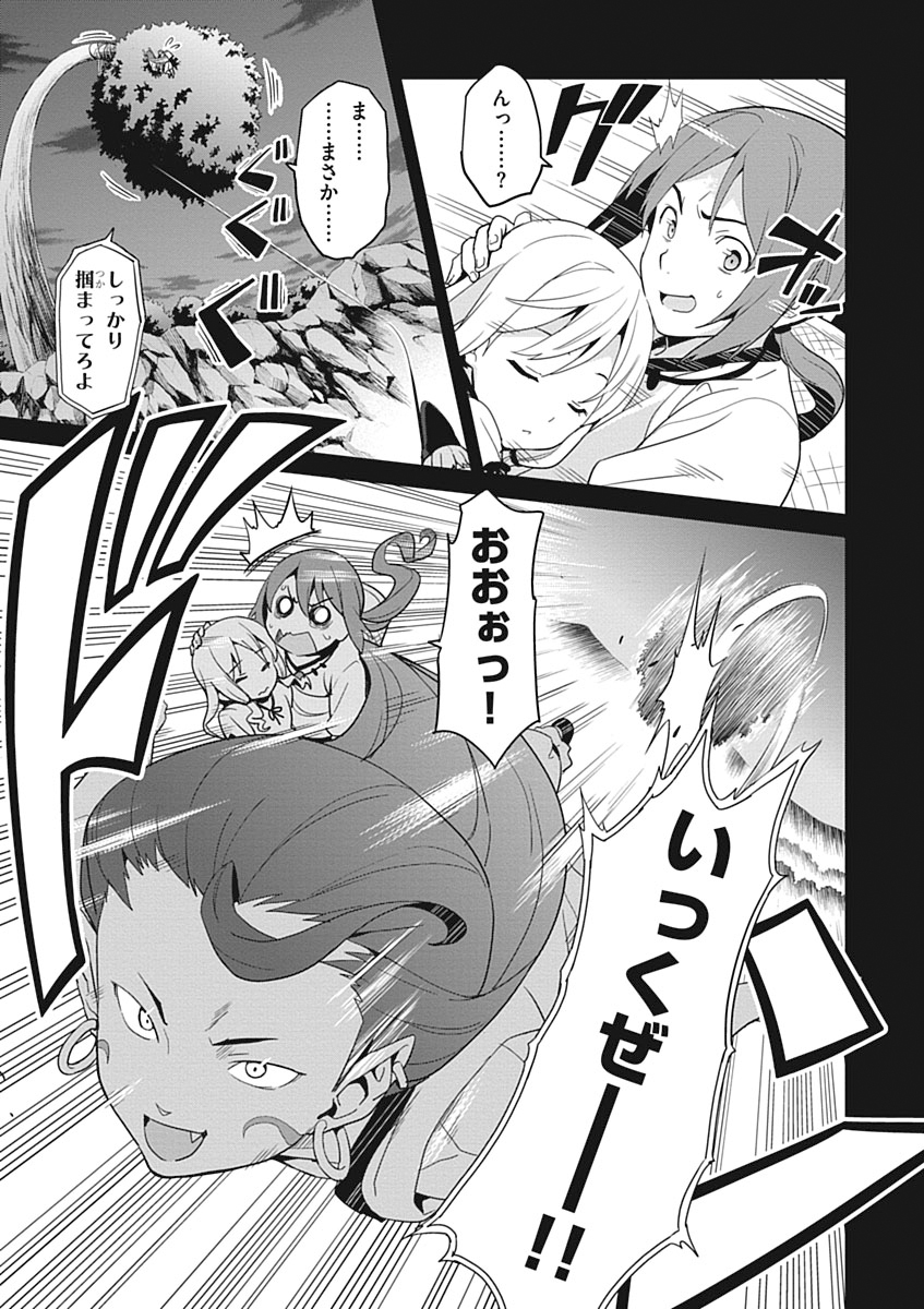 MAKEN-KI! - raw - Chapter 52 - https://jpdd.ccdd.to/JPDD/makenki/93750/cdd40d0vzp0.jpg