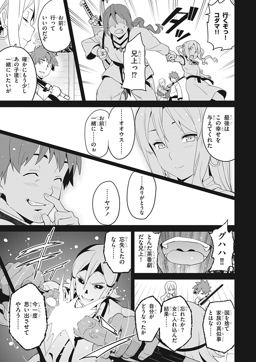MAKEN-KI! - raw - Chapter 51 - https://jpdd.ccdd.to/JPDD/makenki/93751/cn1wodbrecs.jpg