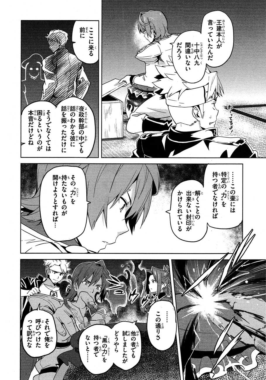 MAKEN-KI! - raw - Chapter 50 - https://jpdd.ccdd.to/JPDD/makenki/93752/4f0d00zrkcy.jpg