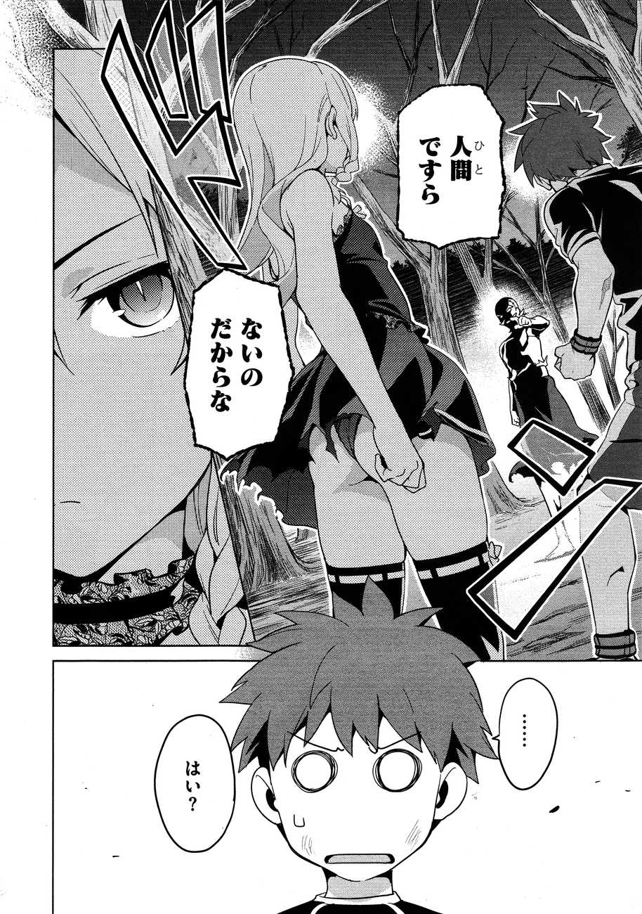 MAKEN-KI! - raw - Chapter 50 - https://jpdd.ccdd.to/JPDD/makenki/93752/qxeayhtstpd.jpg