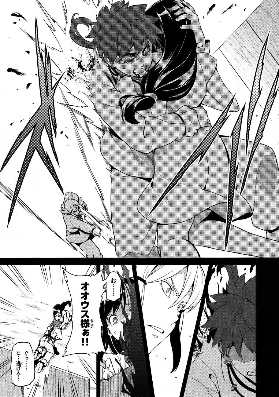 MAKEN-KI! - raw - Chapter 50 - https://jpdd.ccdd.to/JPDD/makenki/93752/x44t551f4dv.jpg